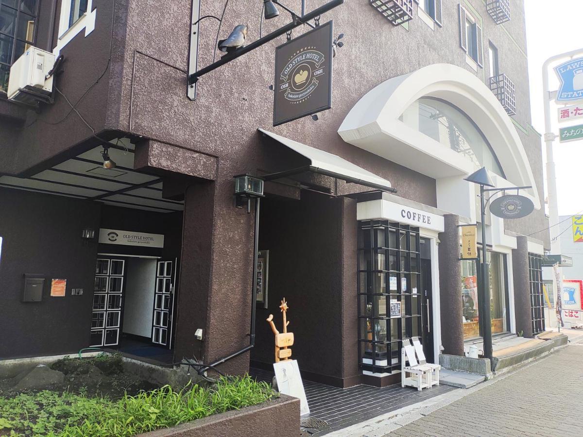 Old Style Hotel Hakodate Goryokaku Ngoại thất bức ảnh